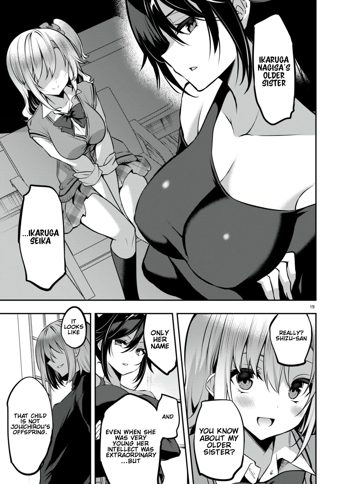 Strategic Lovers Chapter 27 page 20 - Chapter 27: Advantage