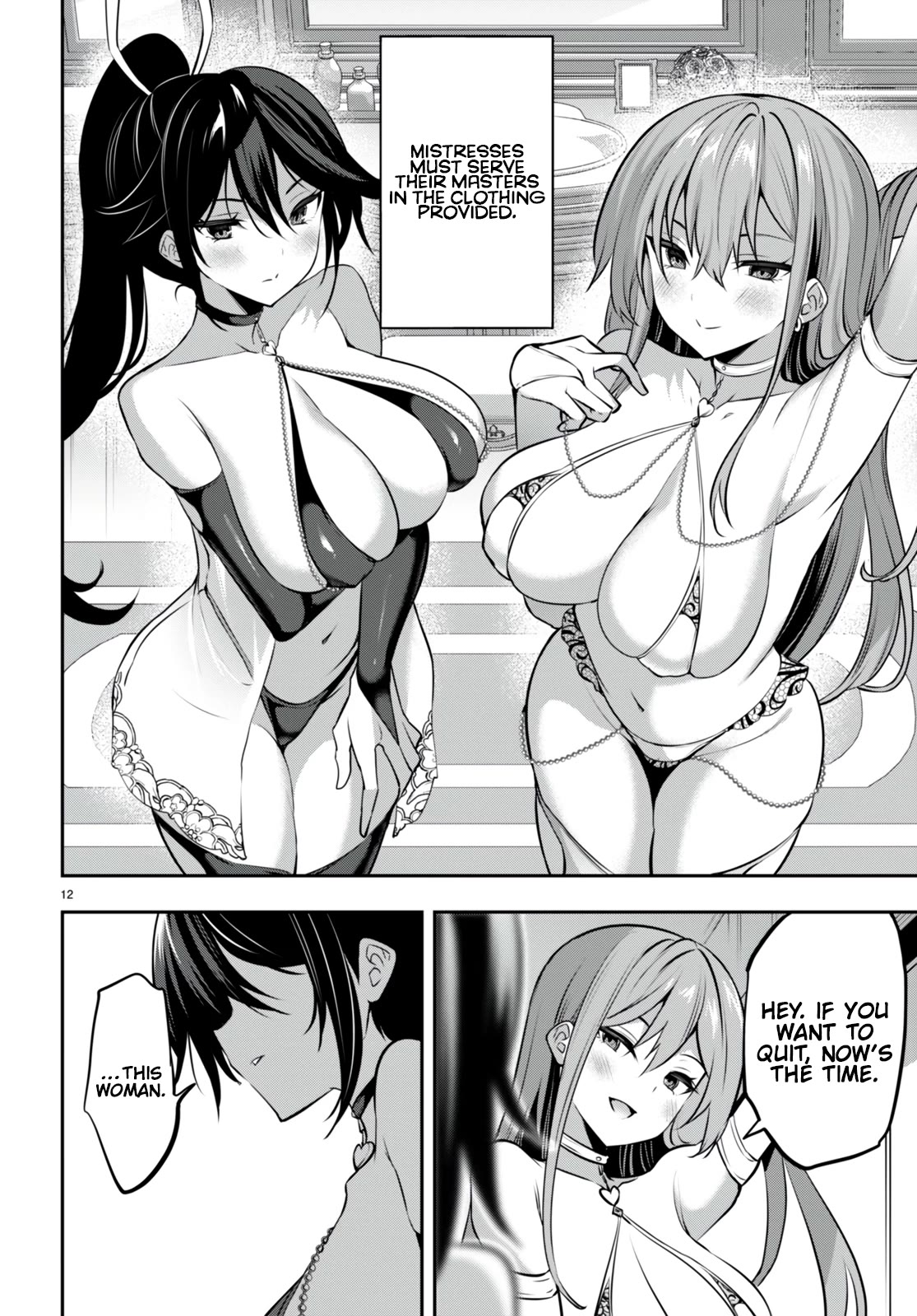 Strategic Lovers Chapter 29 page 15 - Chapter 29: Mobility