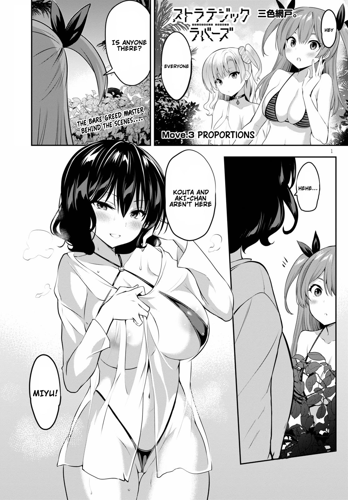 Strategic Lovers Chapter 3 page 2 - Chapter 3: Proportions