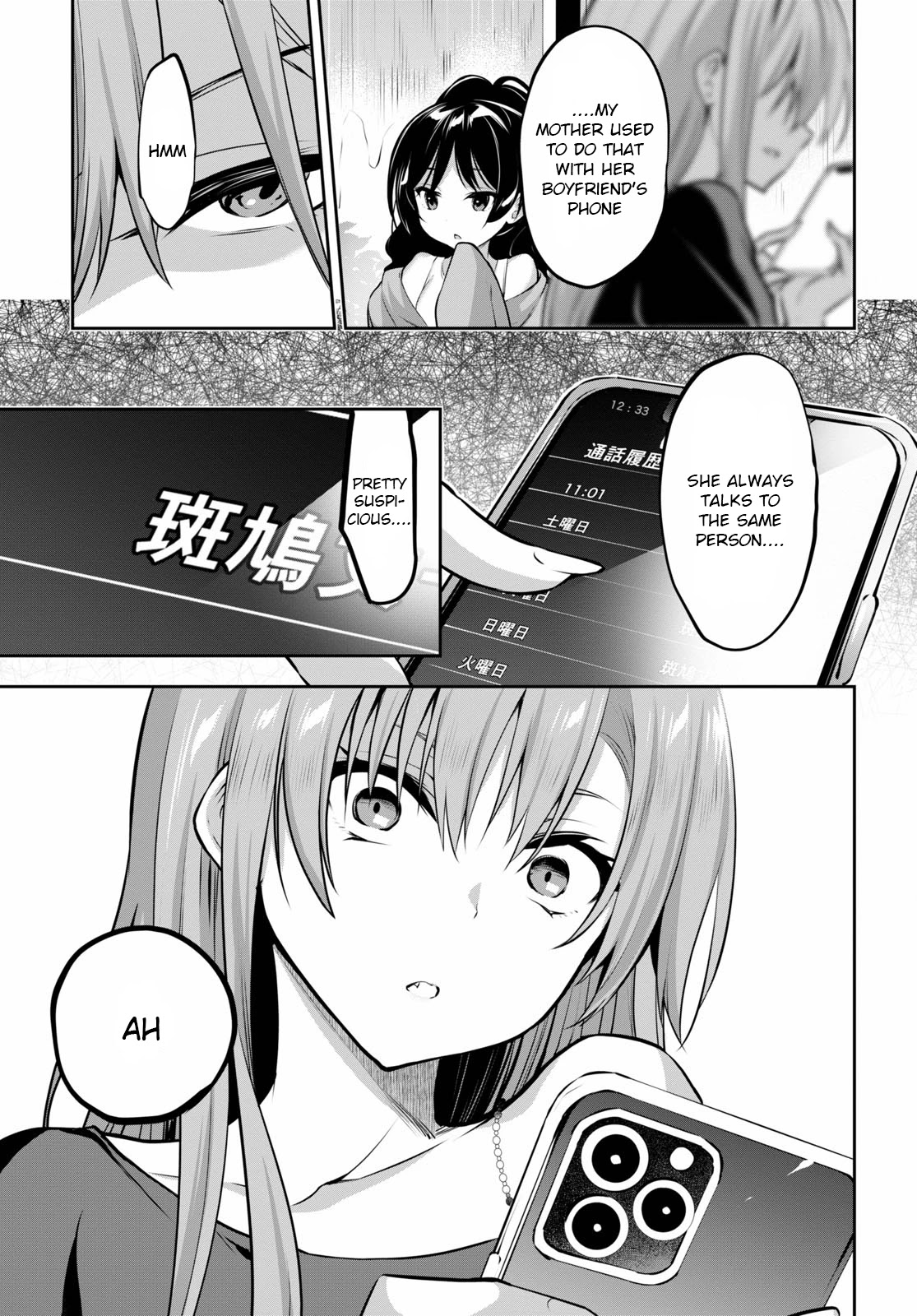 Strategic Lovers Chapter 3 page 34 - Chapter 3: Proportions