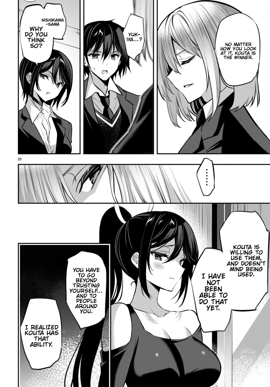 Strategic Lovers Chapter 30 page 21 - Chapter 30: Model/Mate