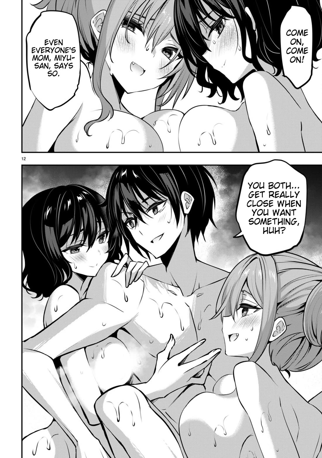 Strategic Lovers Chapter 31 page 12 - Chapter 31