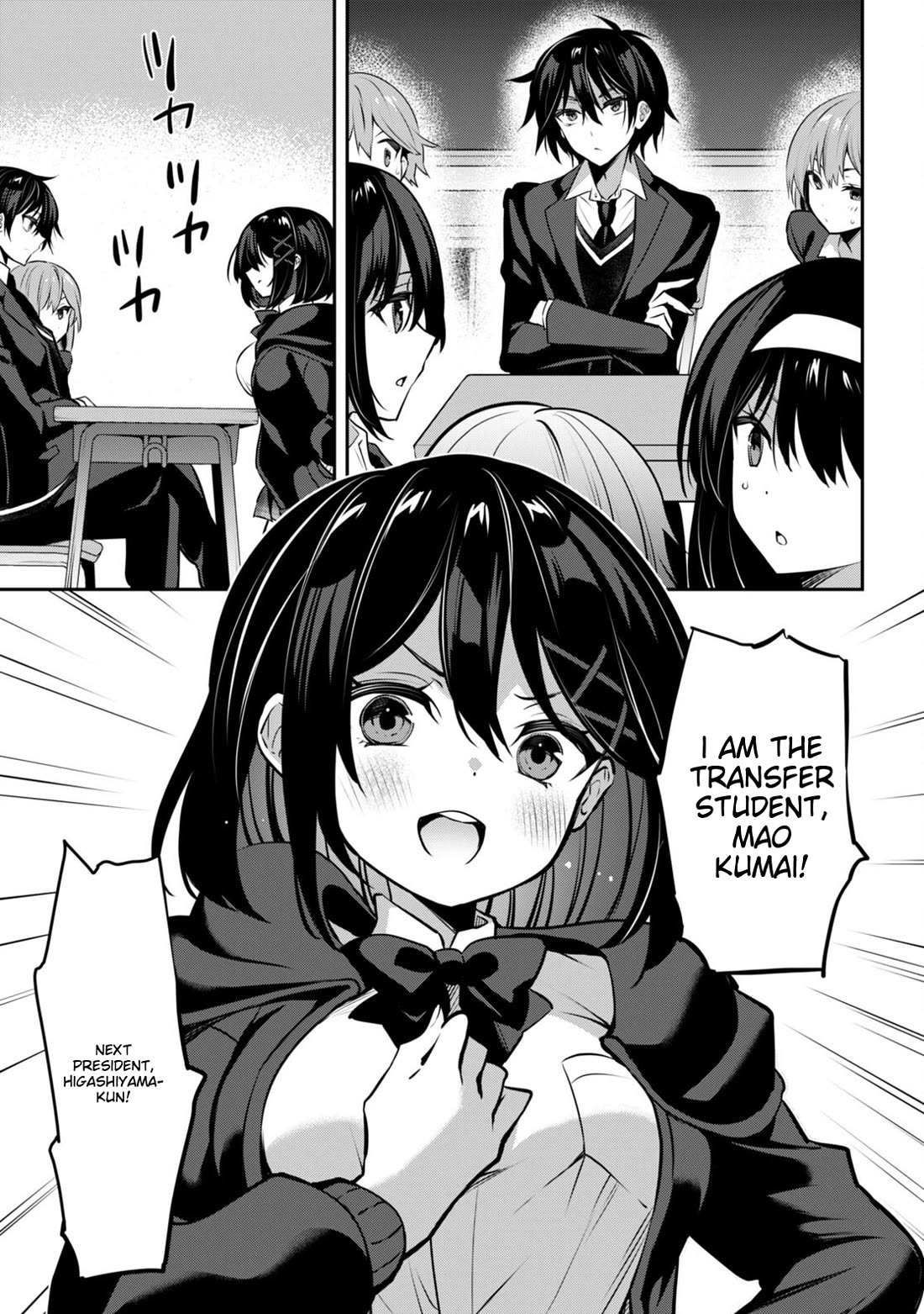 Strategic Lovers Chapter 31 page 23 - Chapter 31