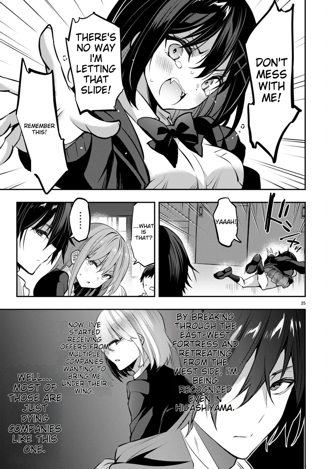 Strategic Lovers Chapter 31 page 25 - Chapter 31