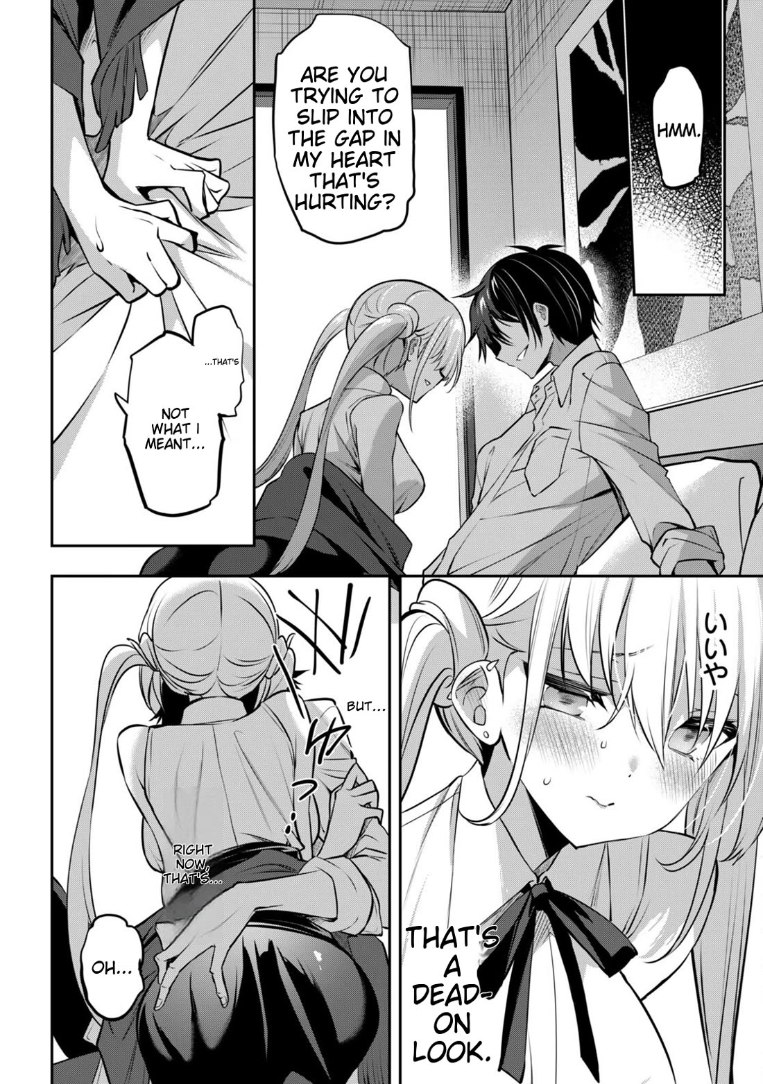Strategic Lovers Chapter 32 page 12 - Chapter 32