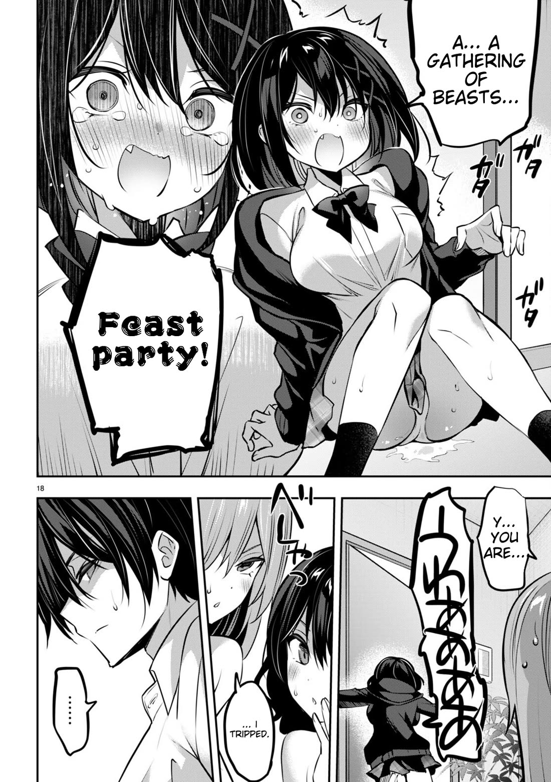 Strategic Lovers Chapter 32 page 18 - Chapter 32