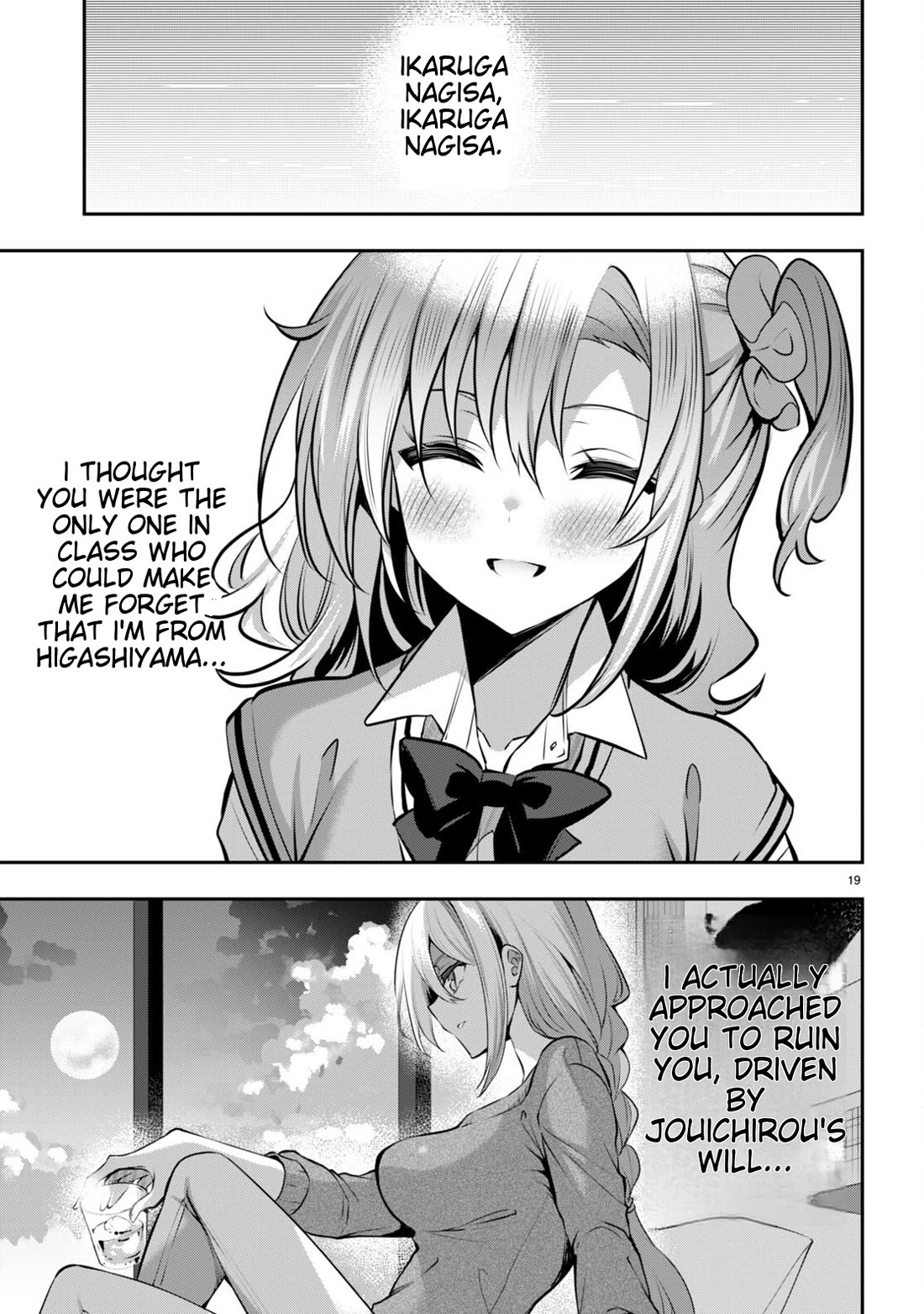 Strategic Lovers Chapter 32 page 19 - Chapter 32