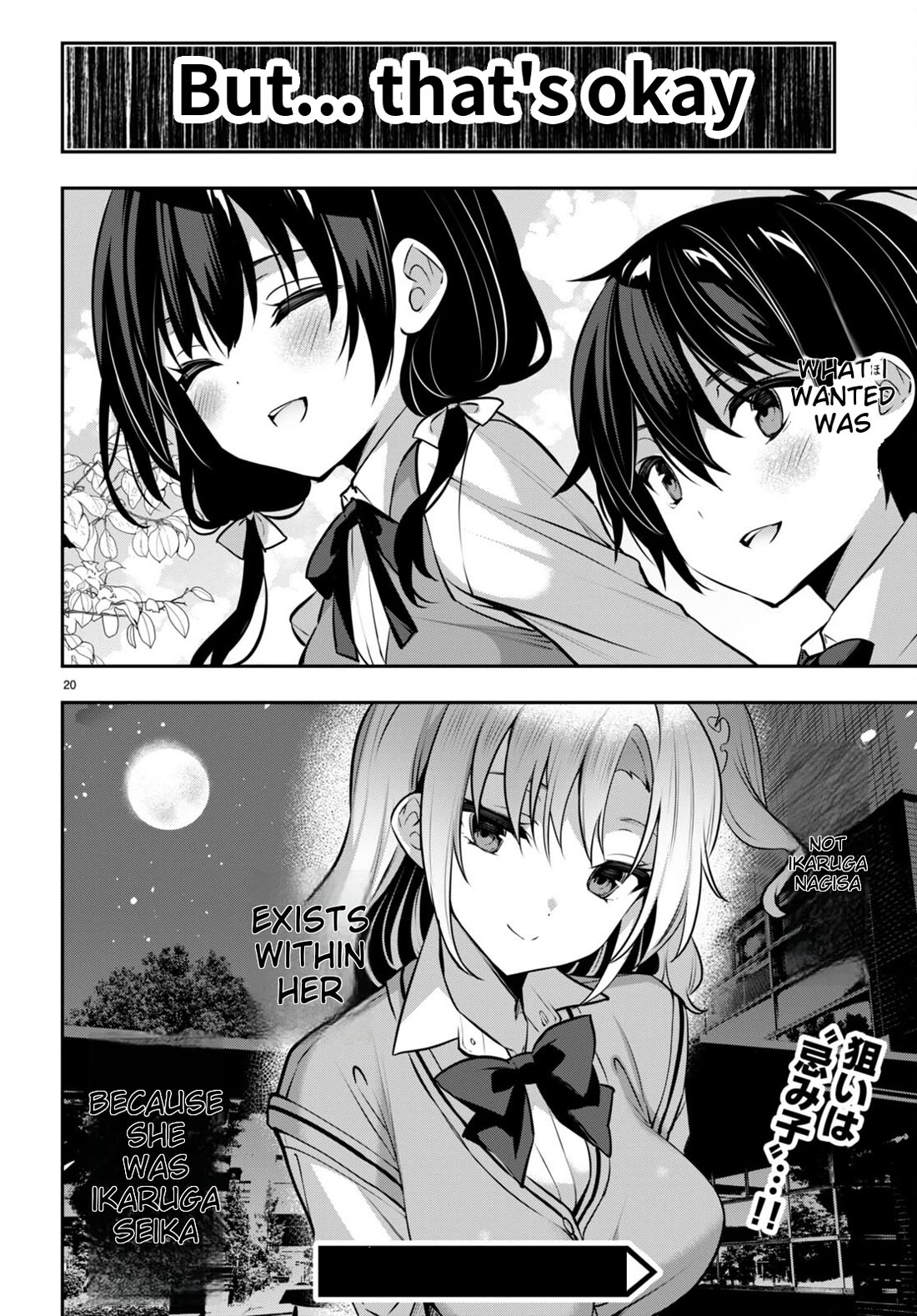 Strategic Lovers Chapter 32 page 20 - Chapter 32