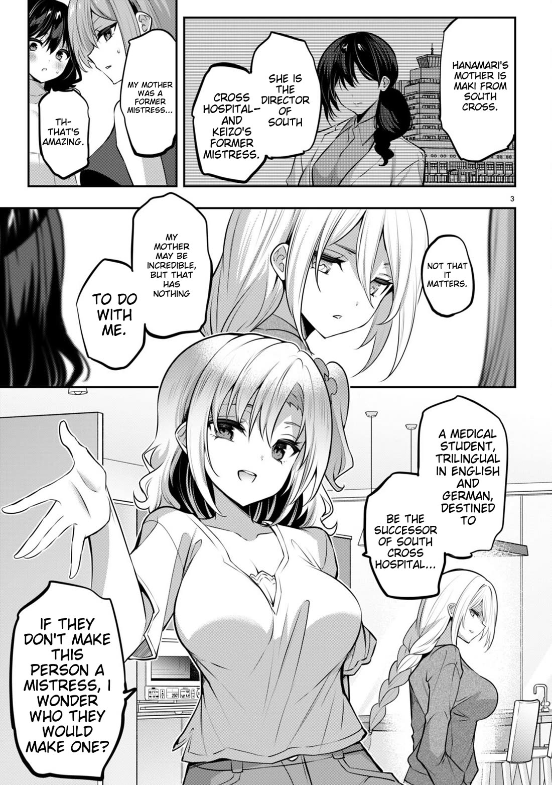Strategic Lovers Chapter 32 page 3 - Chapter 32
