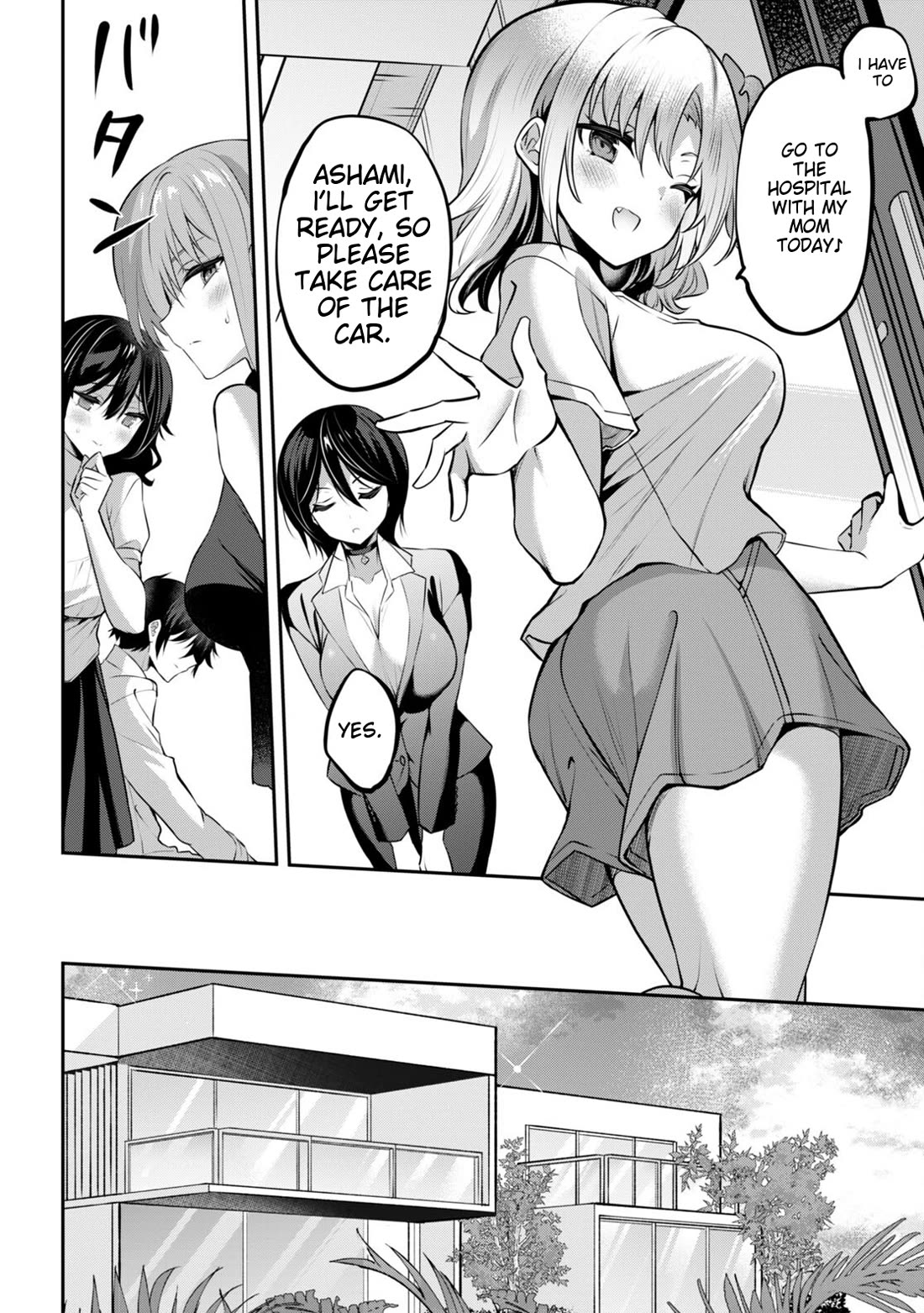 Strategic Lovers Chapter 32 page 6 - Chapter 32