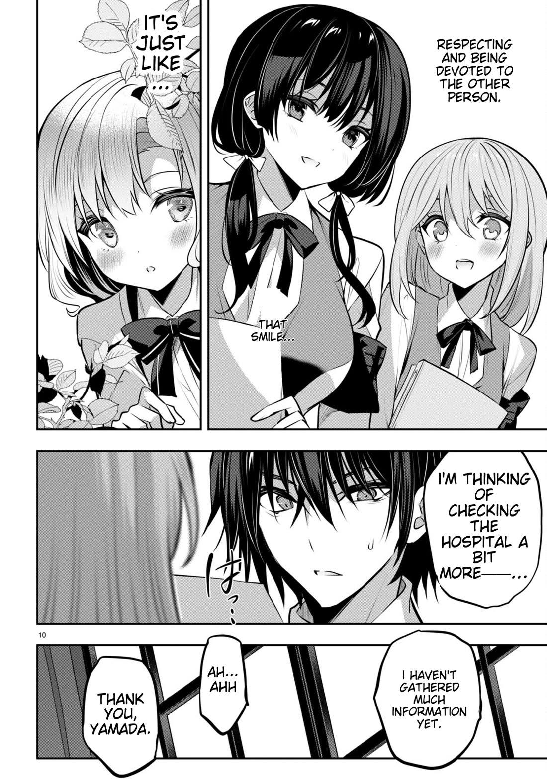 Strategic Lovers Chapter 33 page 10 - Chapter 33