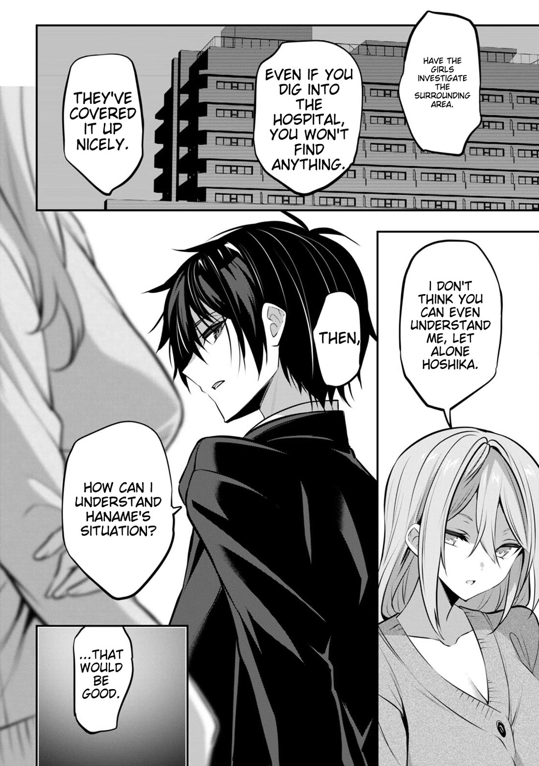 Strategic Lovers Chapter 33 page 14 - Chapter 33