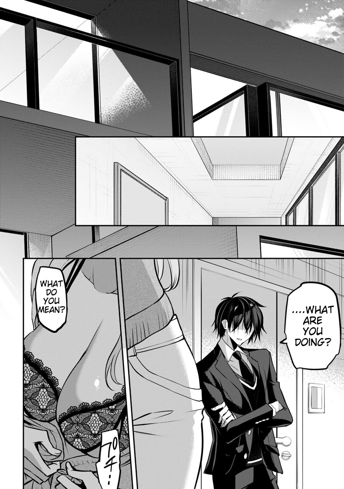 Strategic Lovers Chapter 33 page 16 - Chapter 33