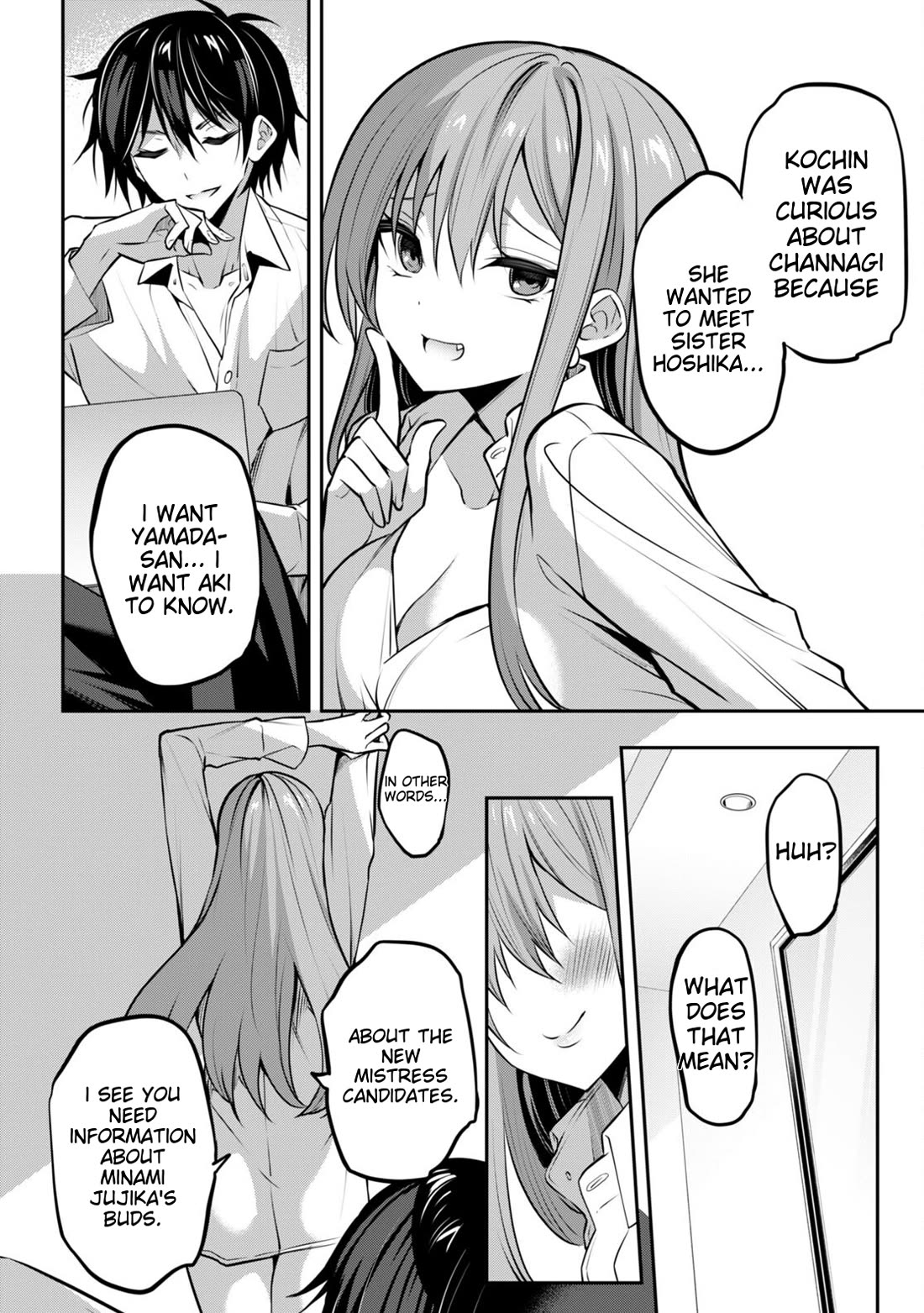 Strategic Lovers Chapter 33 page 2 - Chapter 33
