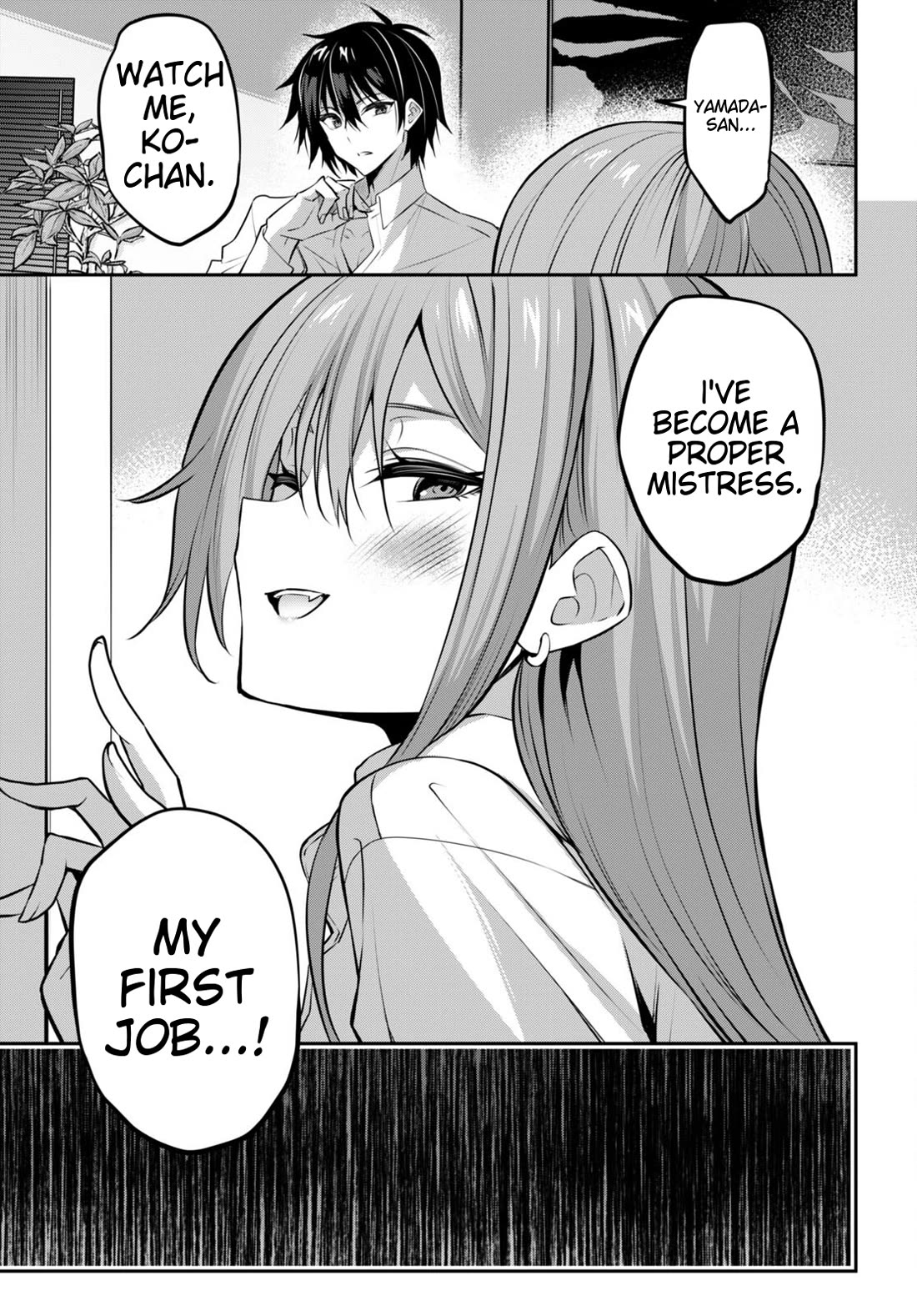 Strategic Lovers Chapter 33 page 3 - Chapter 33