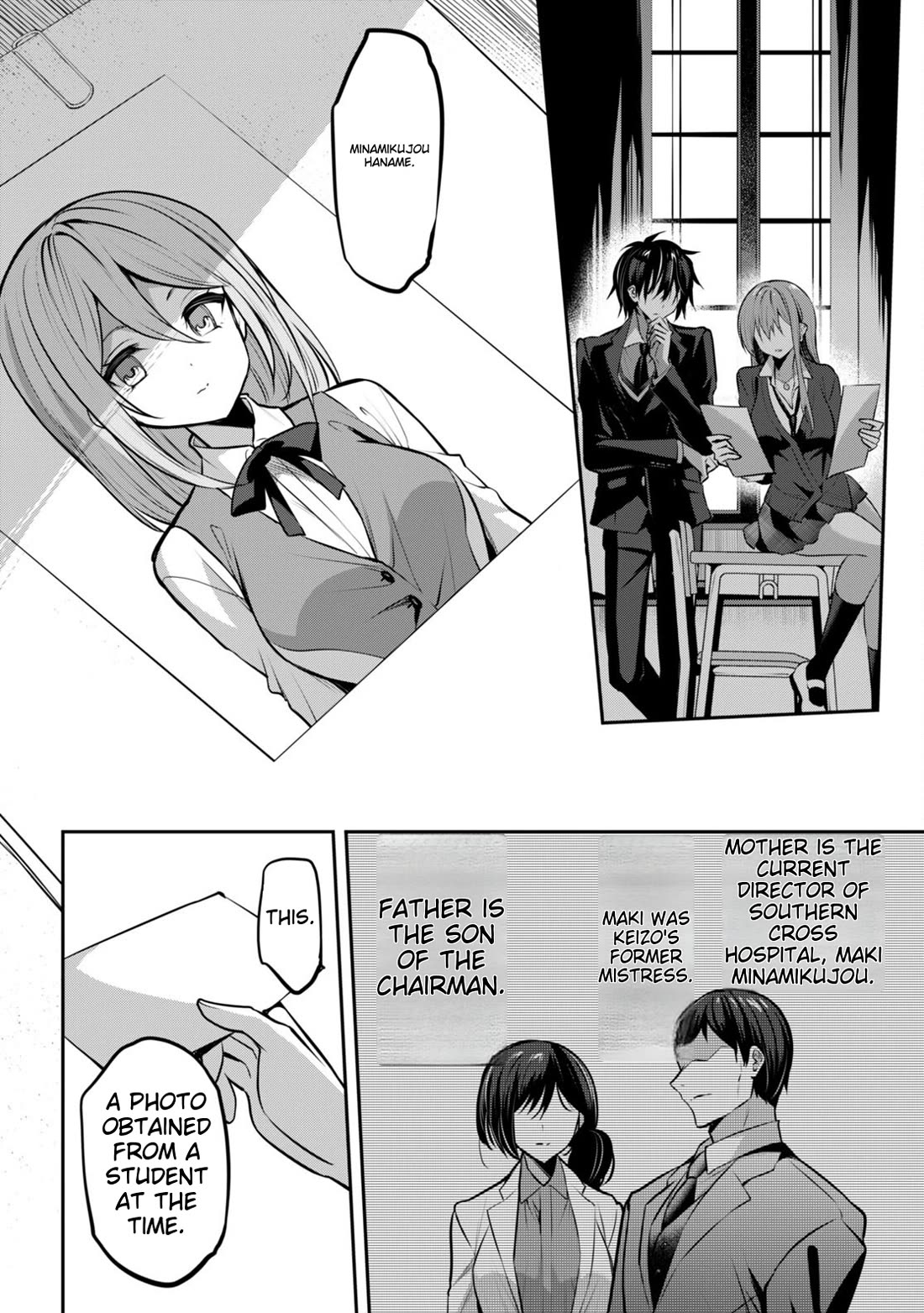 Strategic Lovers Chapter 33 page 8 - Chapter 33