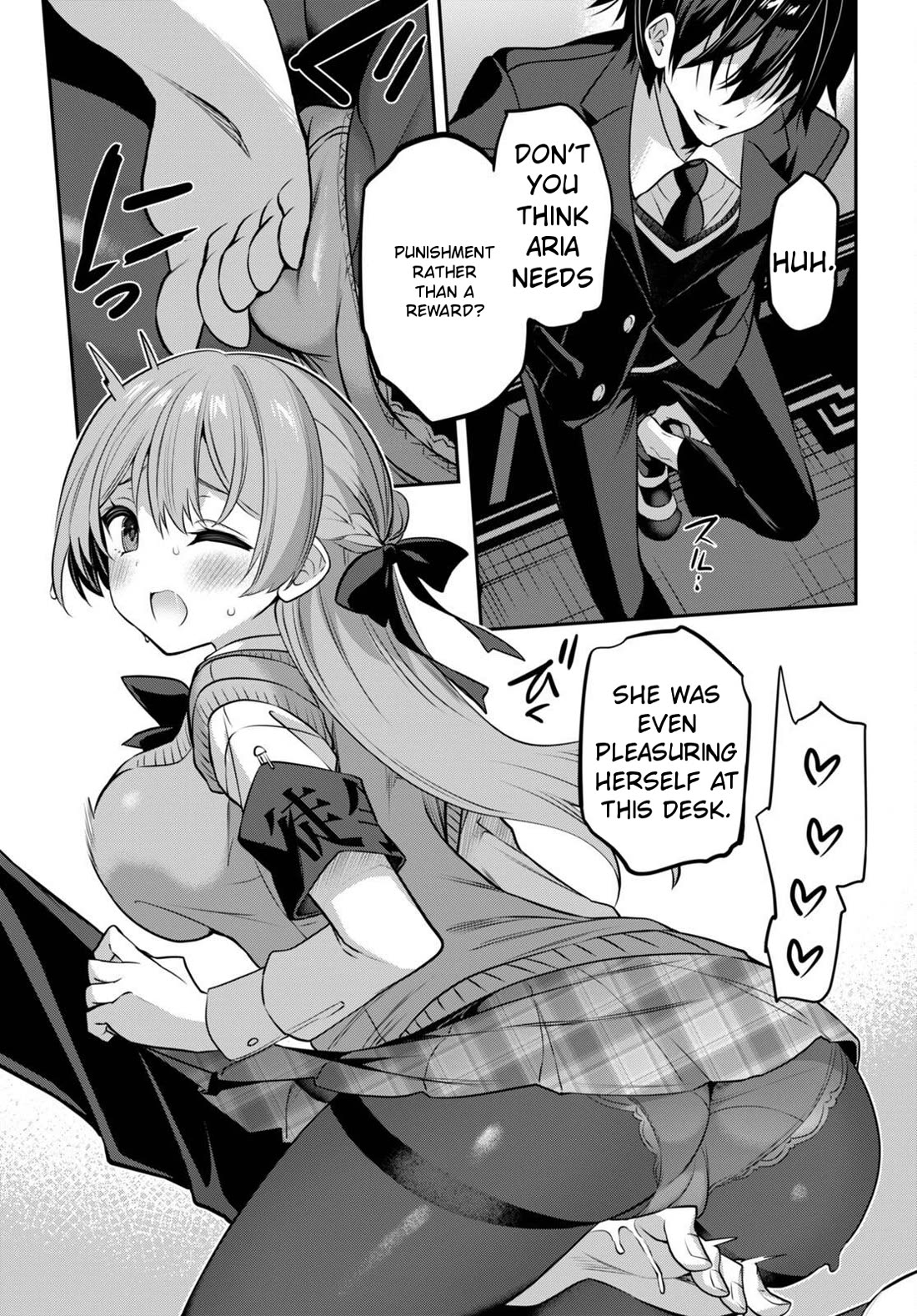 Strategic Lovers Chapter 34 page 11 - Chapter 34