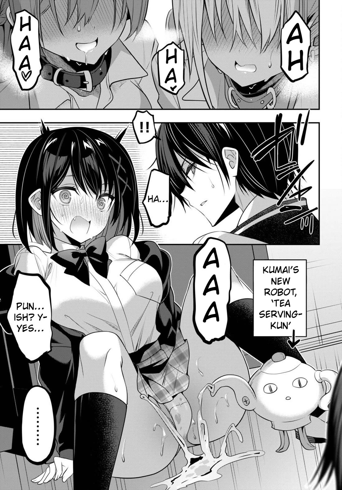 Strategic Lovers Chapter 34 page 17 - Chapter 34