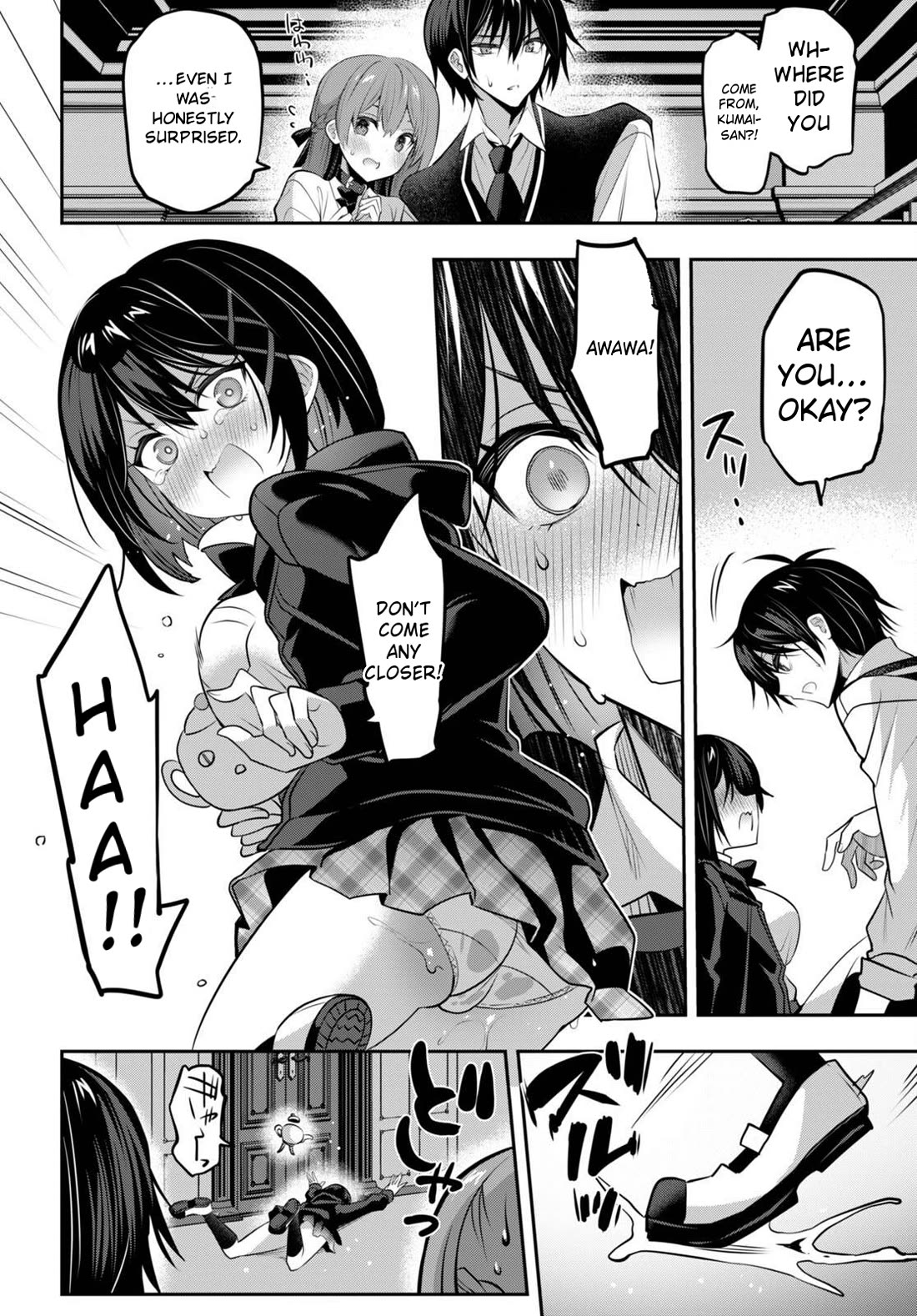 Strategic Lovers Chapter 34 page 18 - Chapter 34