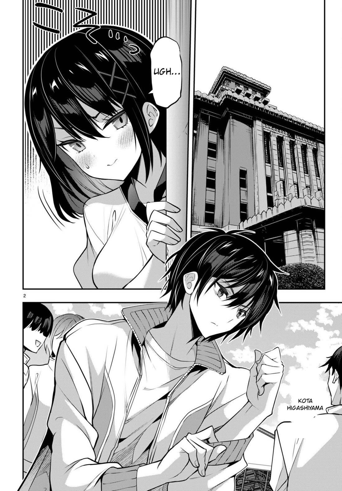 Strategic Lovers Chapter 34 page 2 - Chapter 34