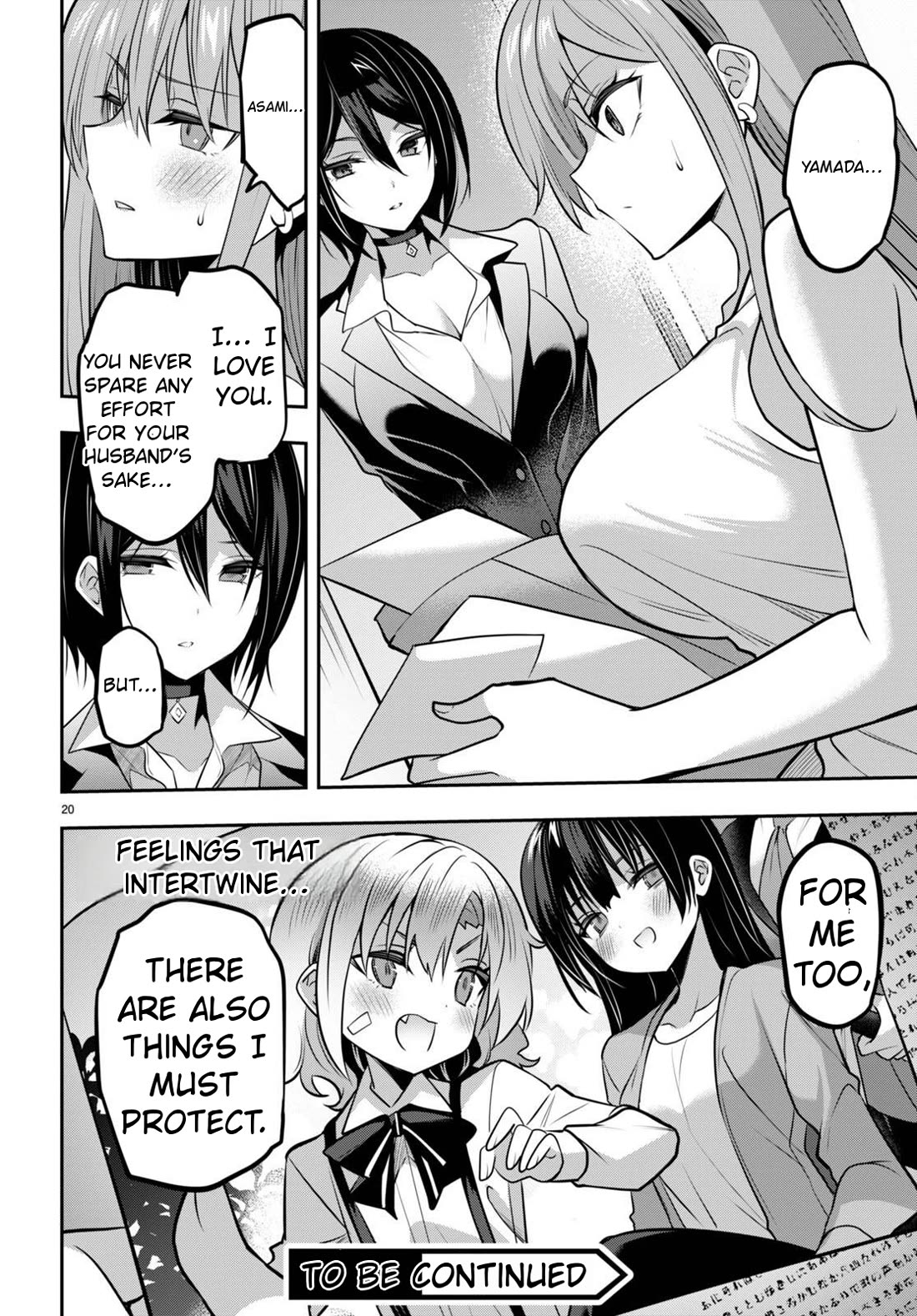 Strategic Lovers Chapter 34 page 20 - Chapter 34
