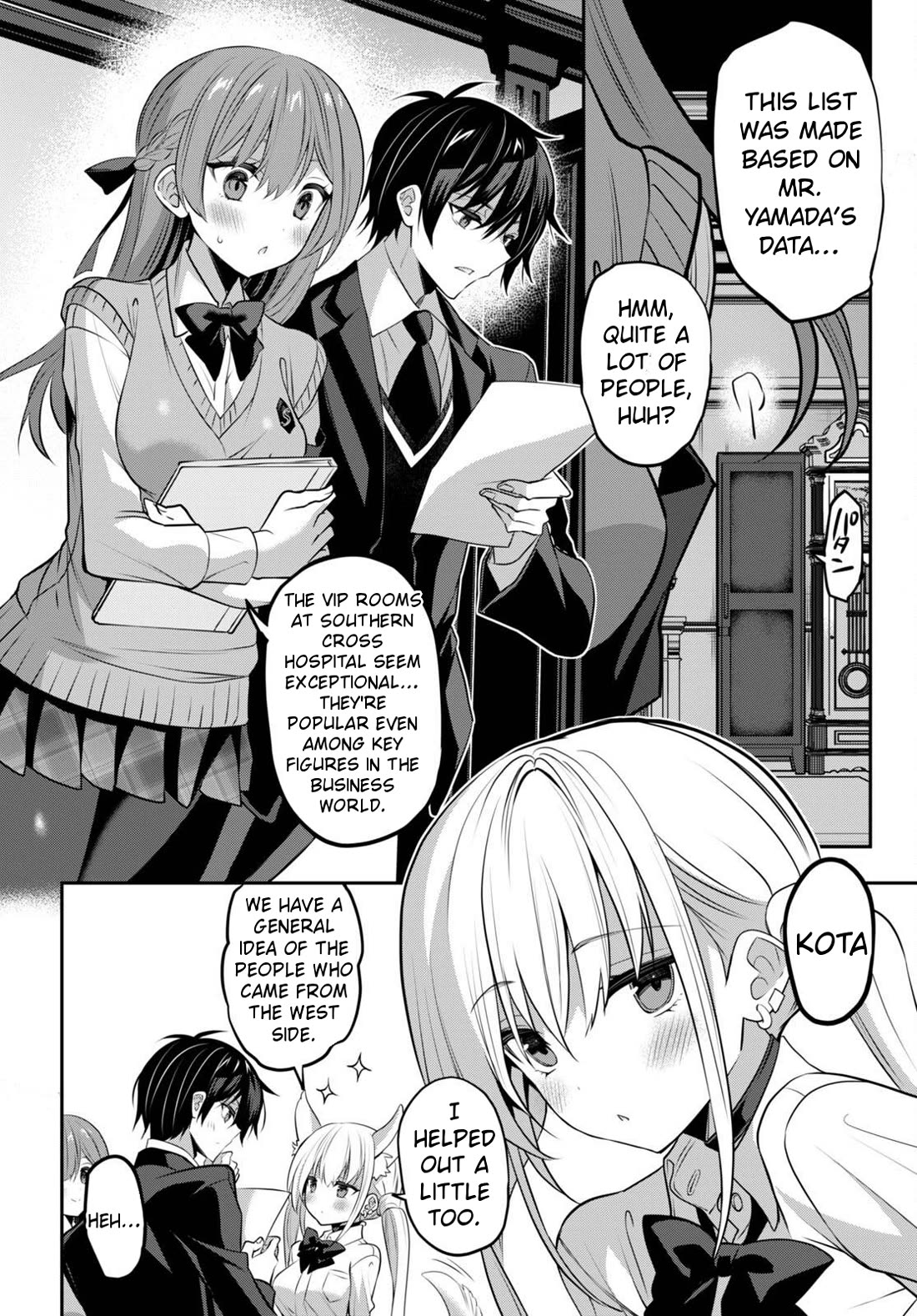 Strategic Lovers Chapter 34 page 8 - Chapter 34