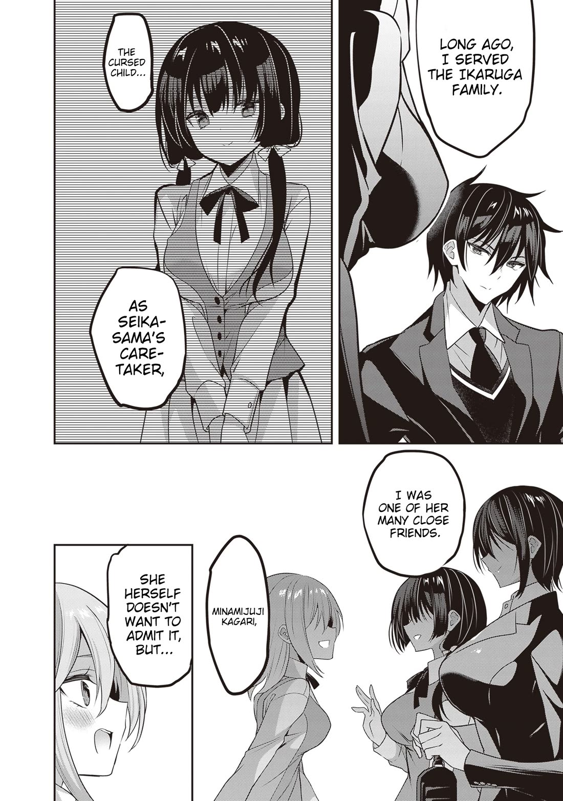 Strategic Lovers Chapter 35 page 17 - Chapter 35