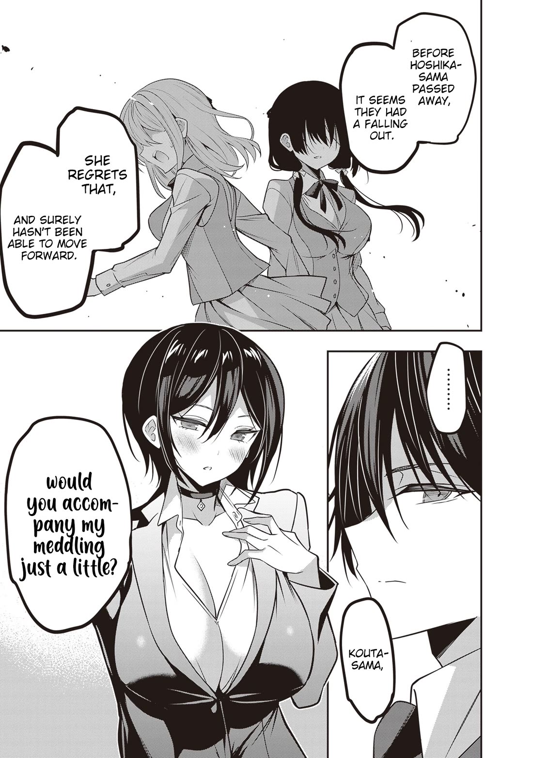 Strategic Lovers Chapter 35 page 18 - Chapter 35