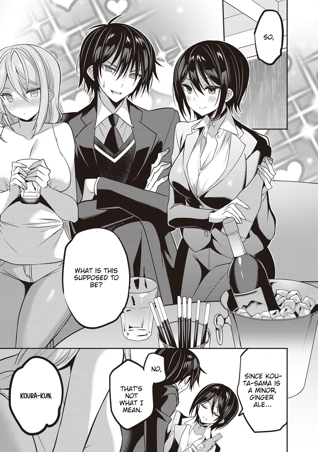 Strategic Lovers Chapter 35 page 6 - Chapter 35