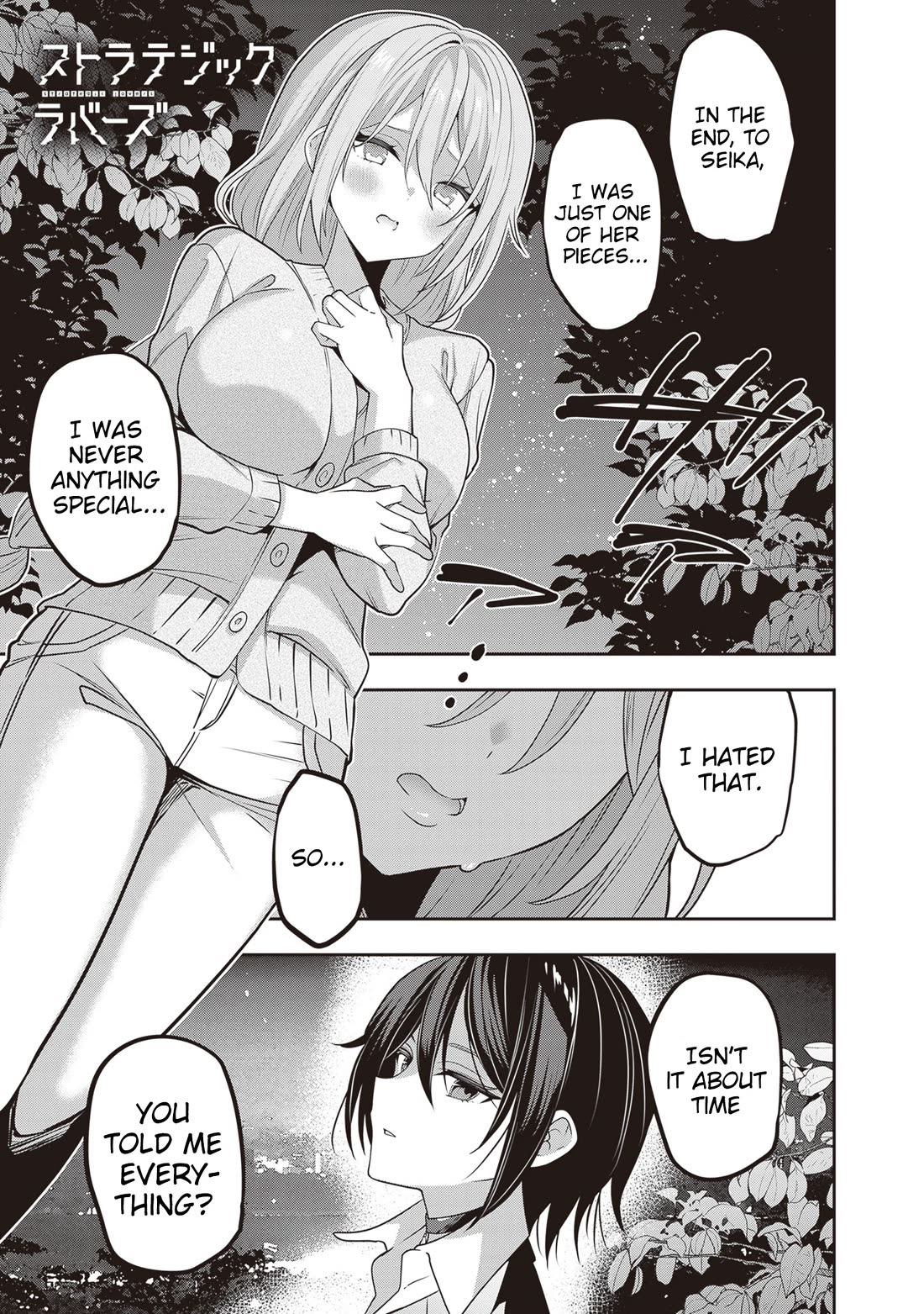 Strategic Lovers Chapter 37 page 32 - Chapter 37