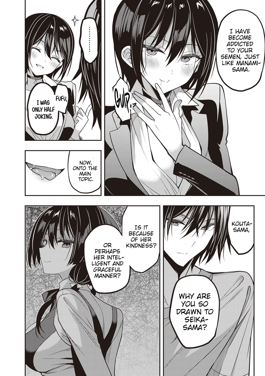 Strategic Lovers Chapter 37 page 5 - Chapter 37