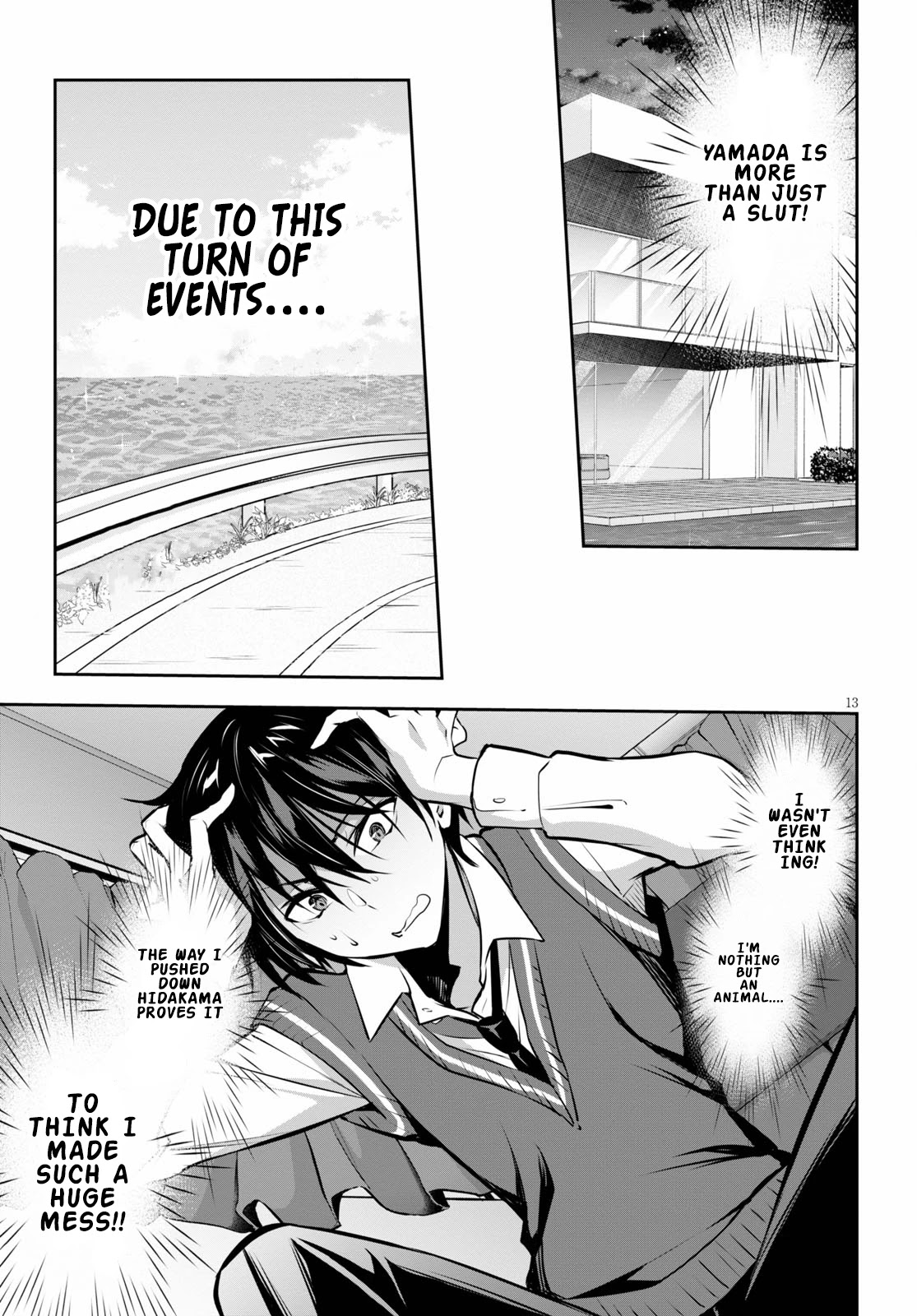 Strategic Lovers Chapter 4 page 14 - Chapter 4: Opening