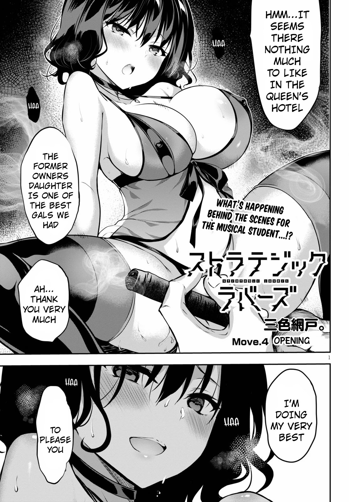 Strategic Lovers Chapter 4 page 2 - Chapter 4: Opening