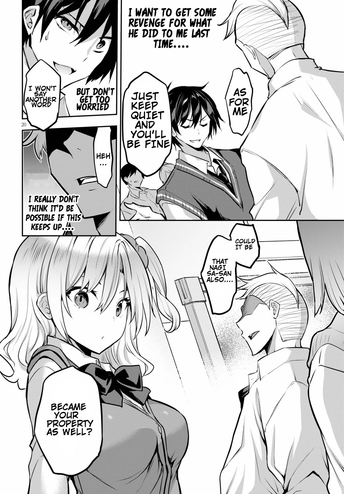 Strategic Lovers Chapter 4 page 21 - Chapter 4: Opening