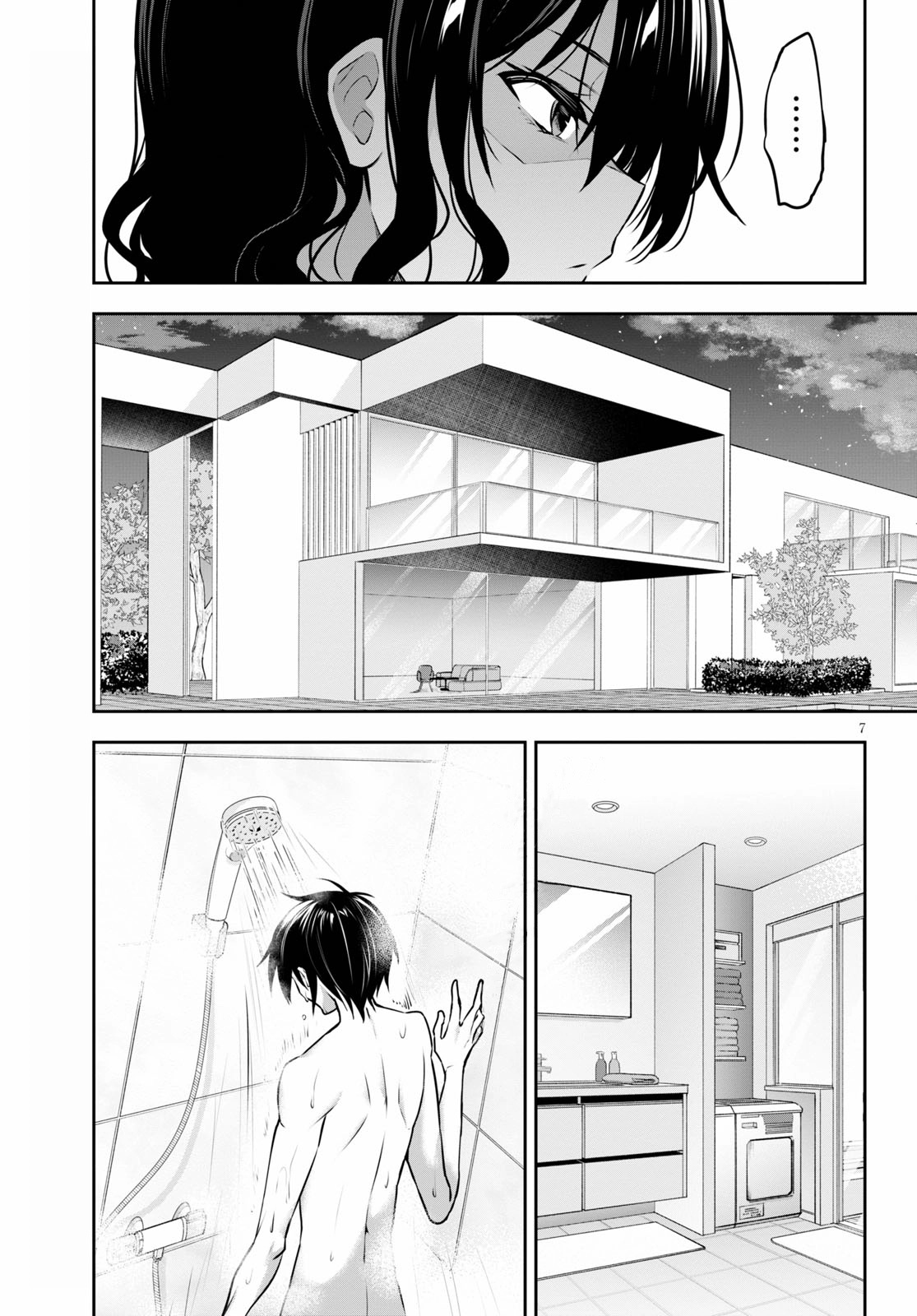 Strategic Lovers Chapter 5 page 8 - Chapter 5