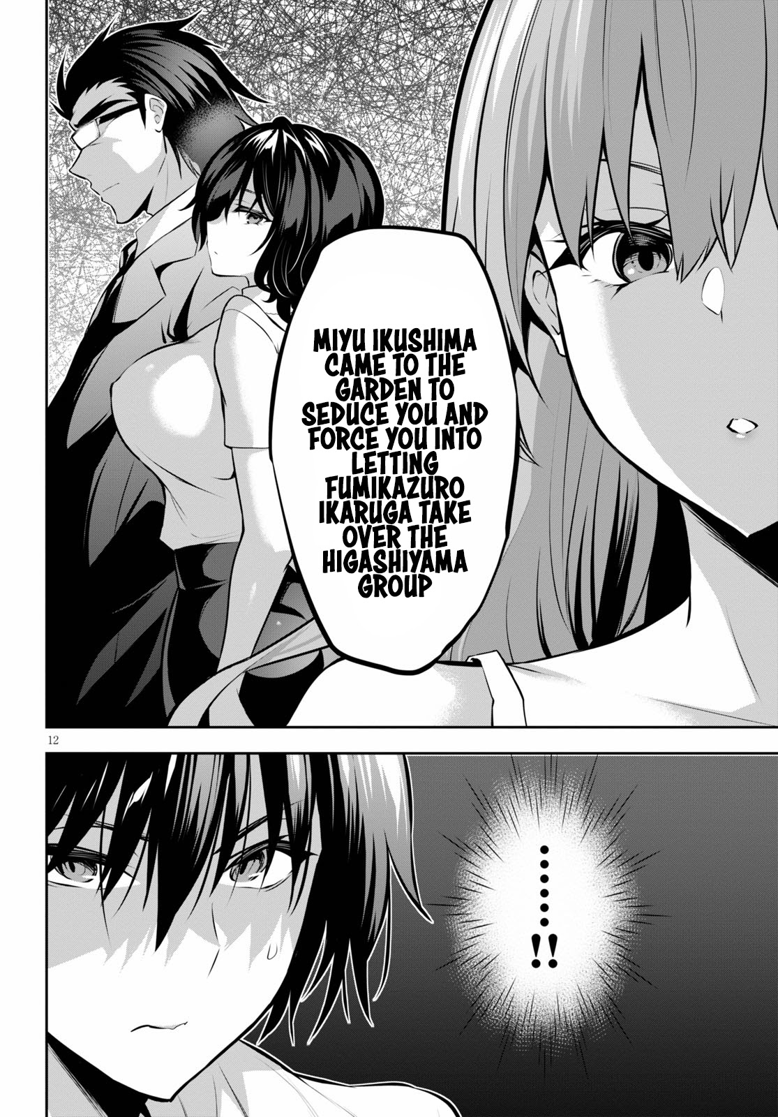 Strategic Lovers Chapter 6 page 15 - Chapter 6