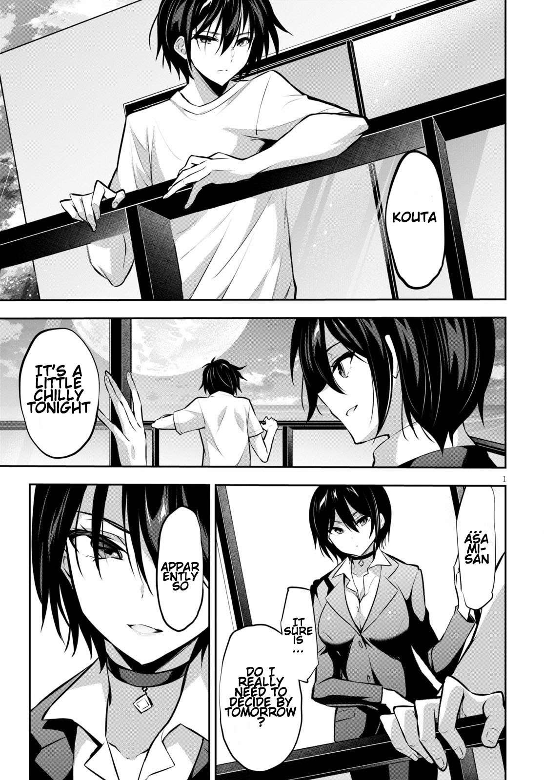 Strategic Lovers Chapter 6 page 4 - Chapter 6