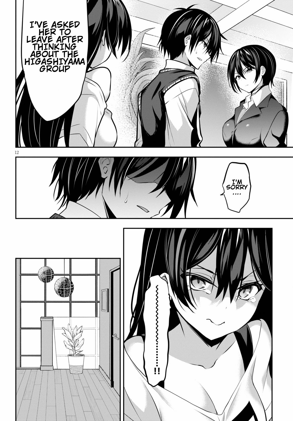 Strategic Lovers Chapter 7 page 14 - Chapter 7: Isolated Pawn
