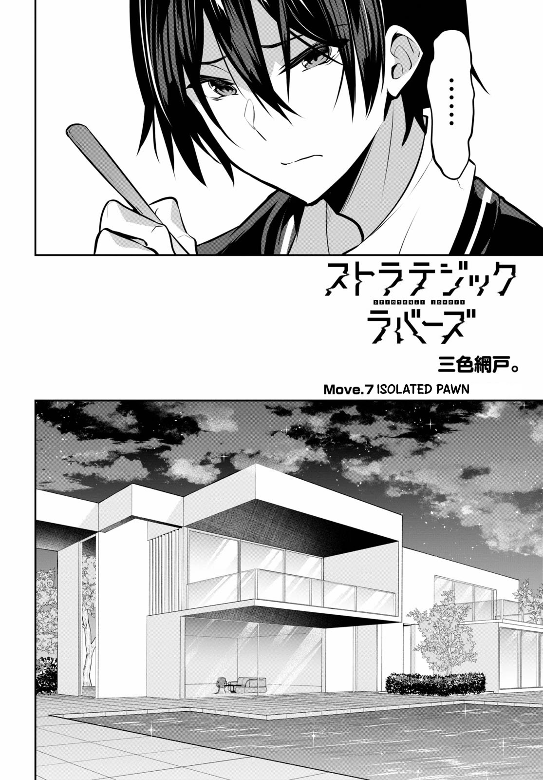 Strategic Lovers Chapter 7 page 4 - Chapter 7: Isolated Pawn