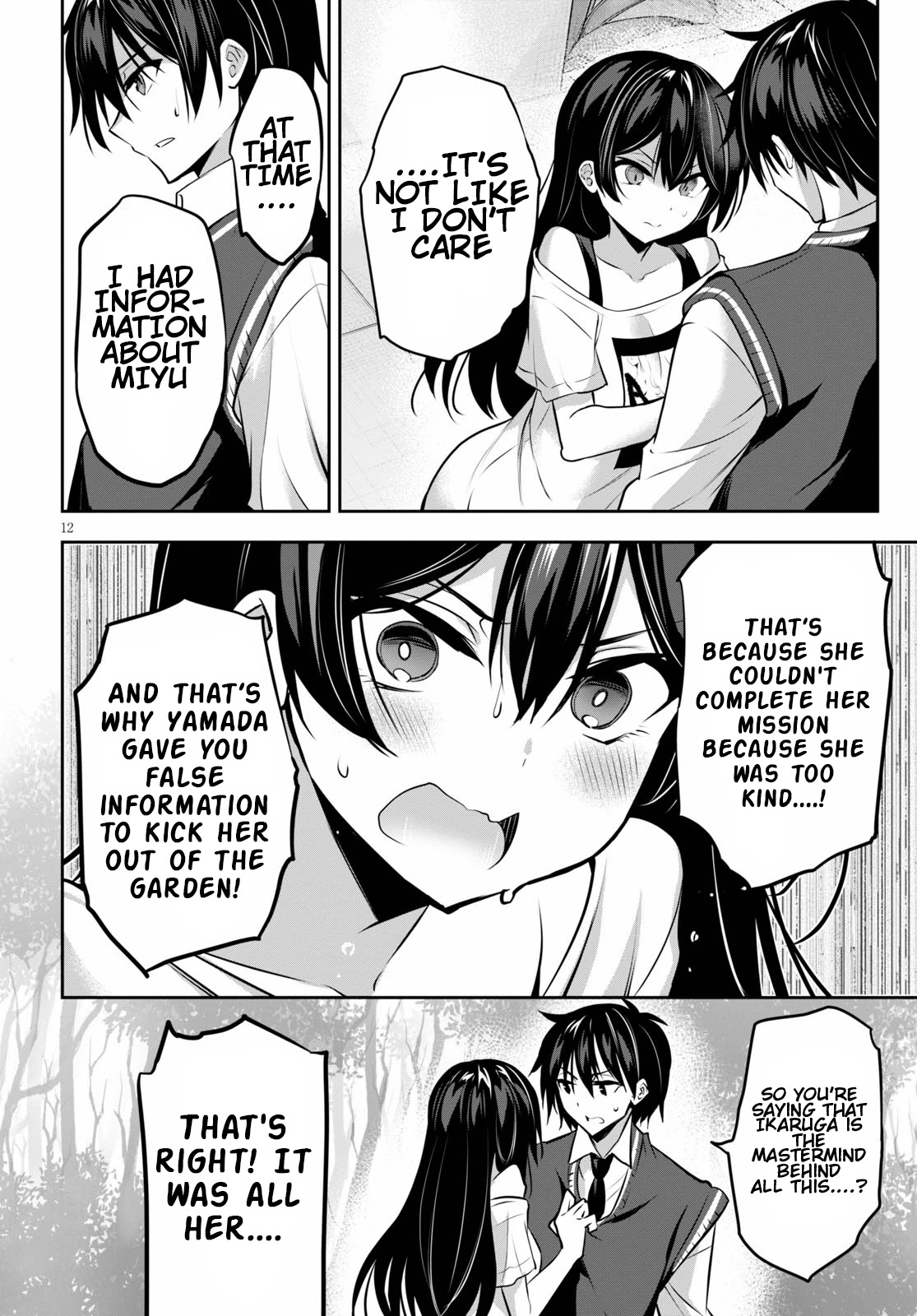 Strategic Lovers Chapter 9 page 13 - Chapter 9: Decoy