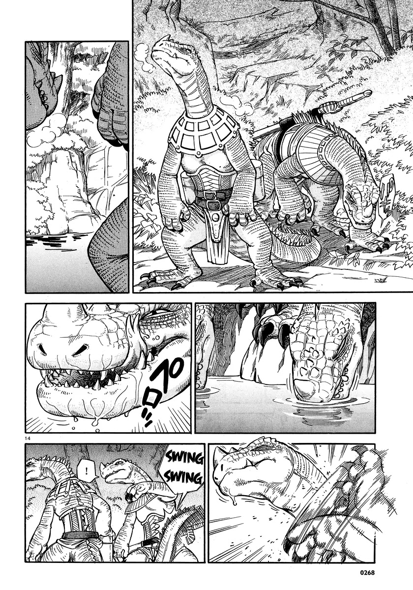 Stravaganza - Isai no Hime Chapter 1 page 13 - Chapter 1: Tuli Forest