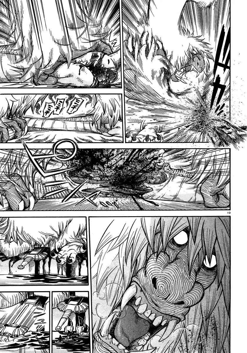 Stravaganza - Isai no Hime Chapter 1 page 18 - Chapter 1: Tuli Forest