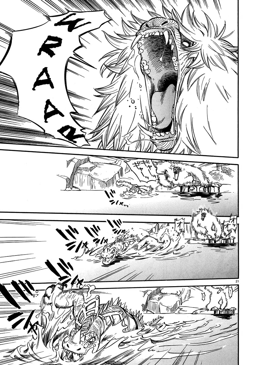 Stravaganza - Isai no Hime Chapter 1 page 20 - Chapter 1: Tuli Forest