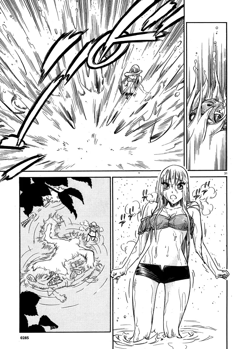 Stravaganza - Isai no Hime Chapter 1 page 30 - Chapter 1: Tuli Forest