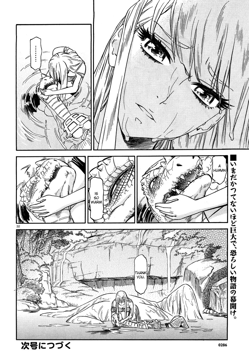 Stravaganza - Isai no Hime Chapter 1 page 31 - Chapter 1: Tuli Forest