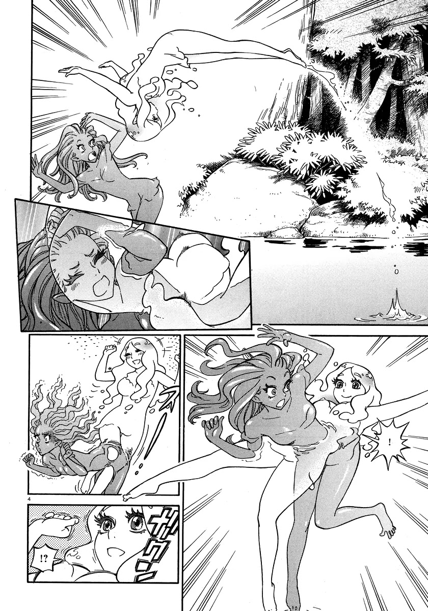 Stravaganza - Isai no Hime Chapter 1 page 4 - Chapter 1: Tuli Forest