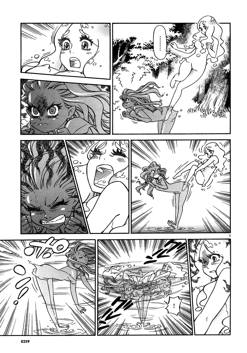 Stravaganza - Isai no Hime Chapter 1 page 5 - Chapter 1: Tuli Forest