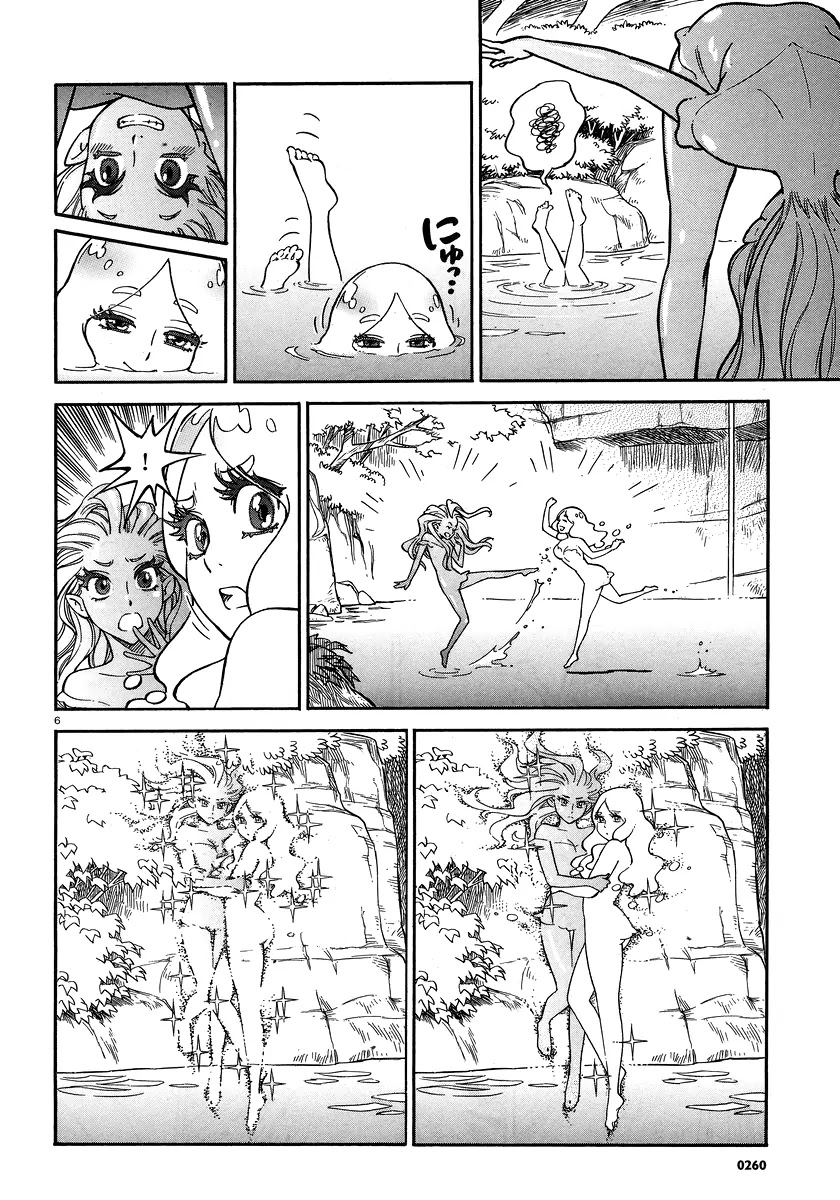 Stravaganza - Isai no Hime Chapter 1 page 6 - Chapter 1: Tuli Forest