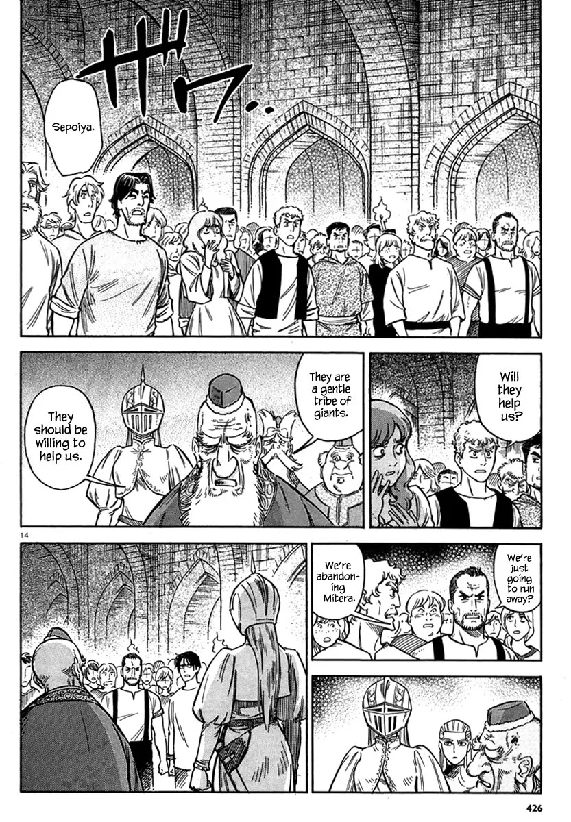Stravaganza - Isai no Hime Chapter 10 page 14 - Chapter 10: The Line Between Life and Death