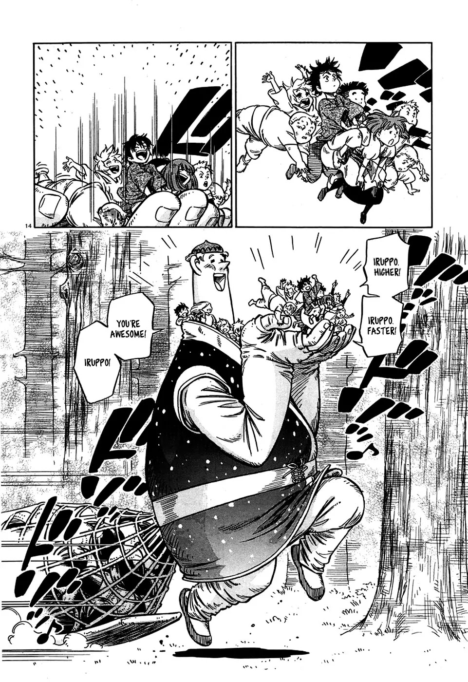 Stravaganza - Isai no Hime Chapter 11 page 15 - Chapter 11: Iruppo